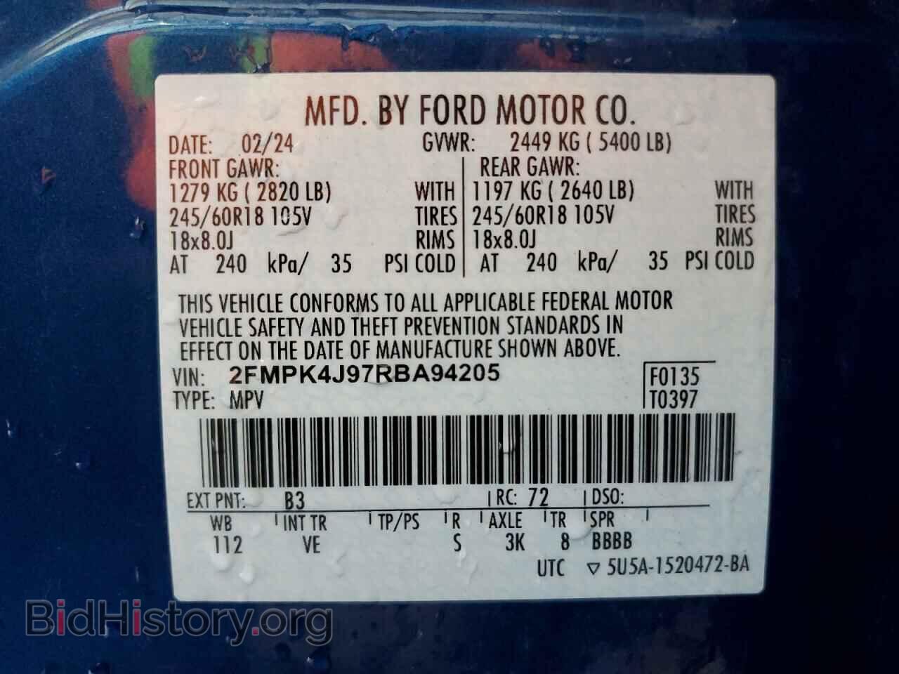 2024 FORD EDGE - VIN: 2FMPK4J97RBA94205 - Фото 14