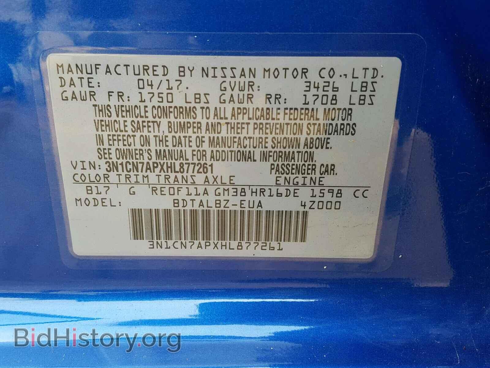 2017 NISSAN VERSA - VIN: 3N1CN7APXHL877261 - Фото 10