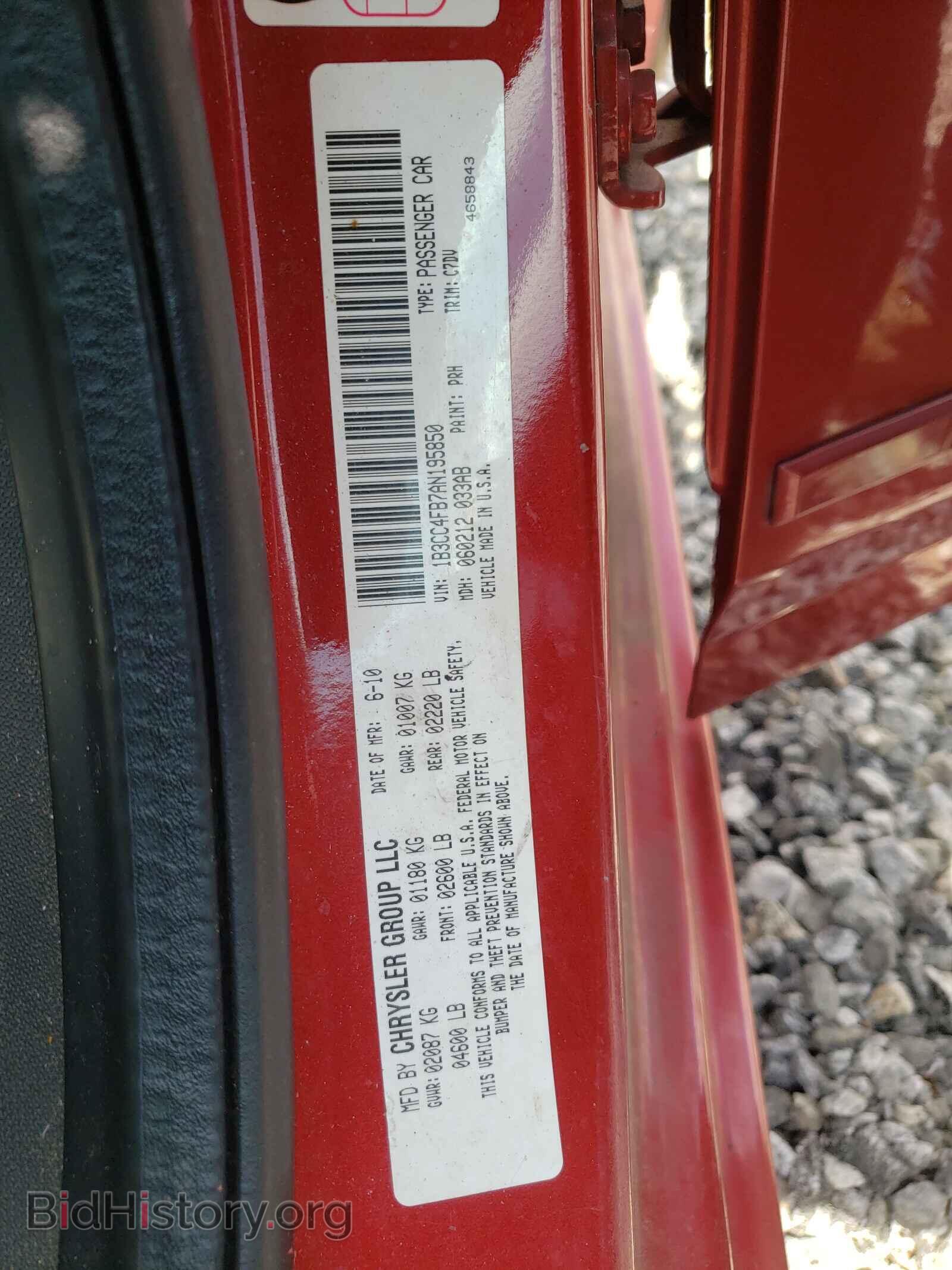 2010 DODGE AVENGER - VIN: 1B3CC4FB7AN195850 - Photo 10