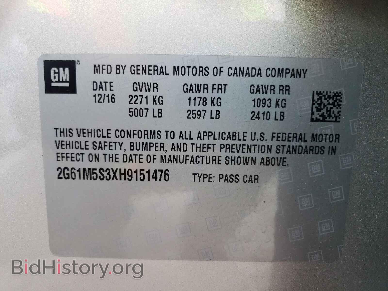 2017 CADILLAC XTS - VIN: 2G61M5S3XH9151476 - Фото 10