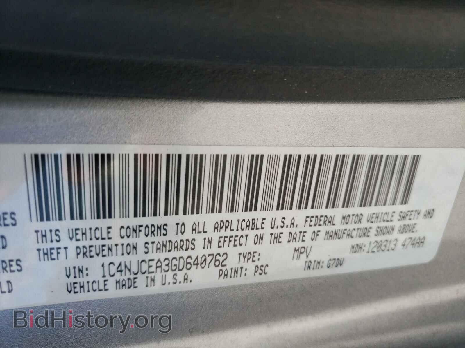 2016 JEEP COMPASS - VIN: 1C4NJCEA3GD640762 - Фото 10