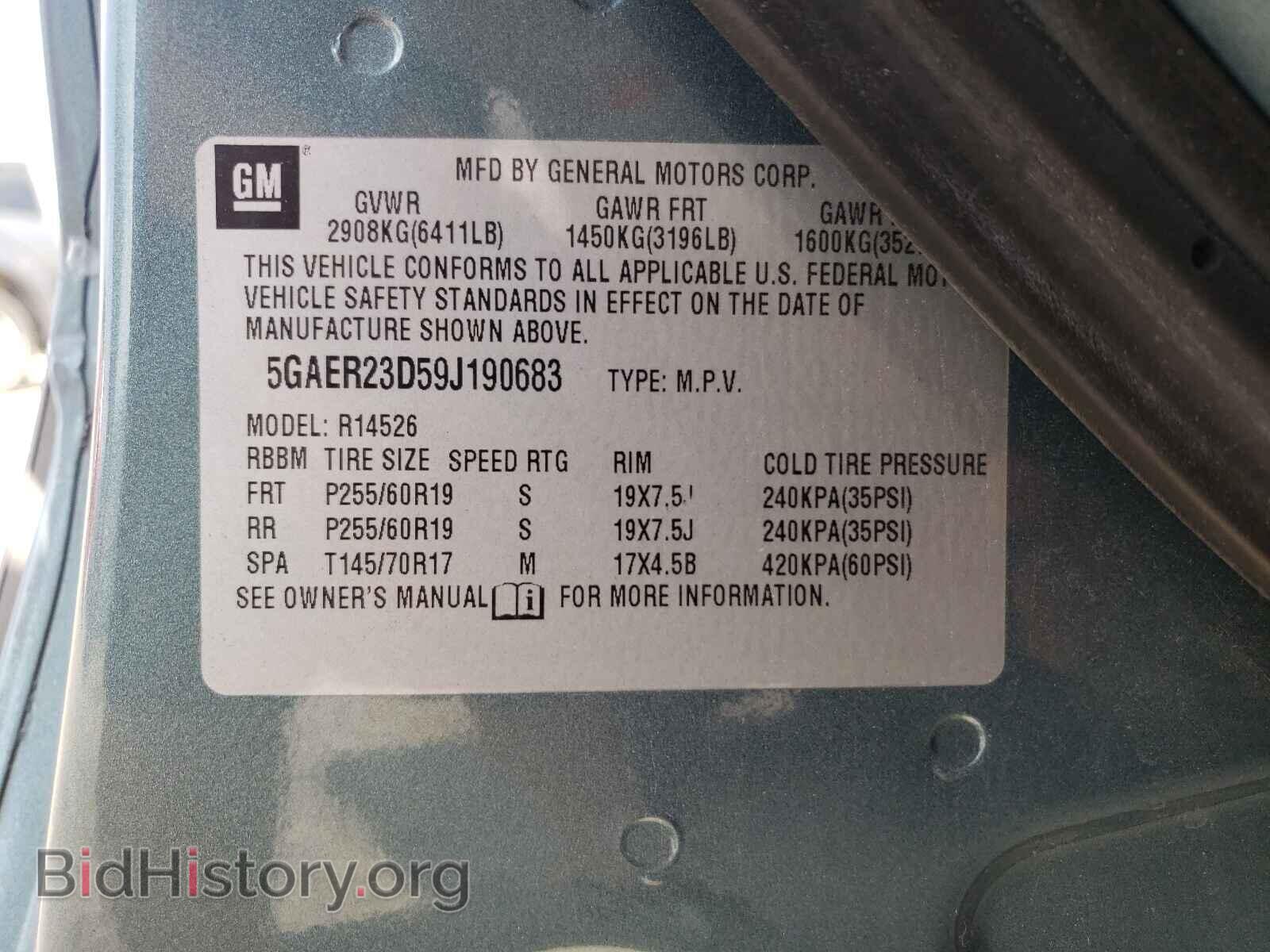 2009 BUICK ENCLAVE - VIN: 5GAER23D59J190683 - Фото 10