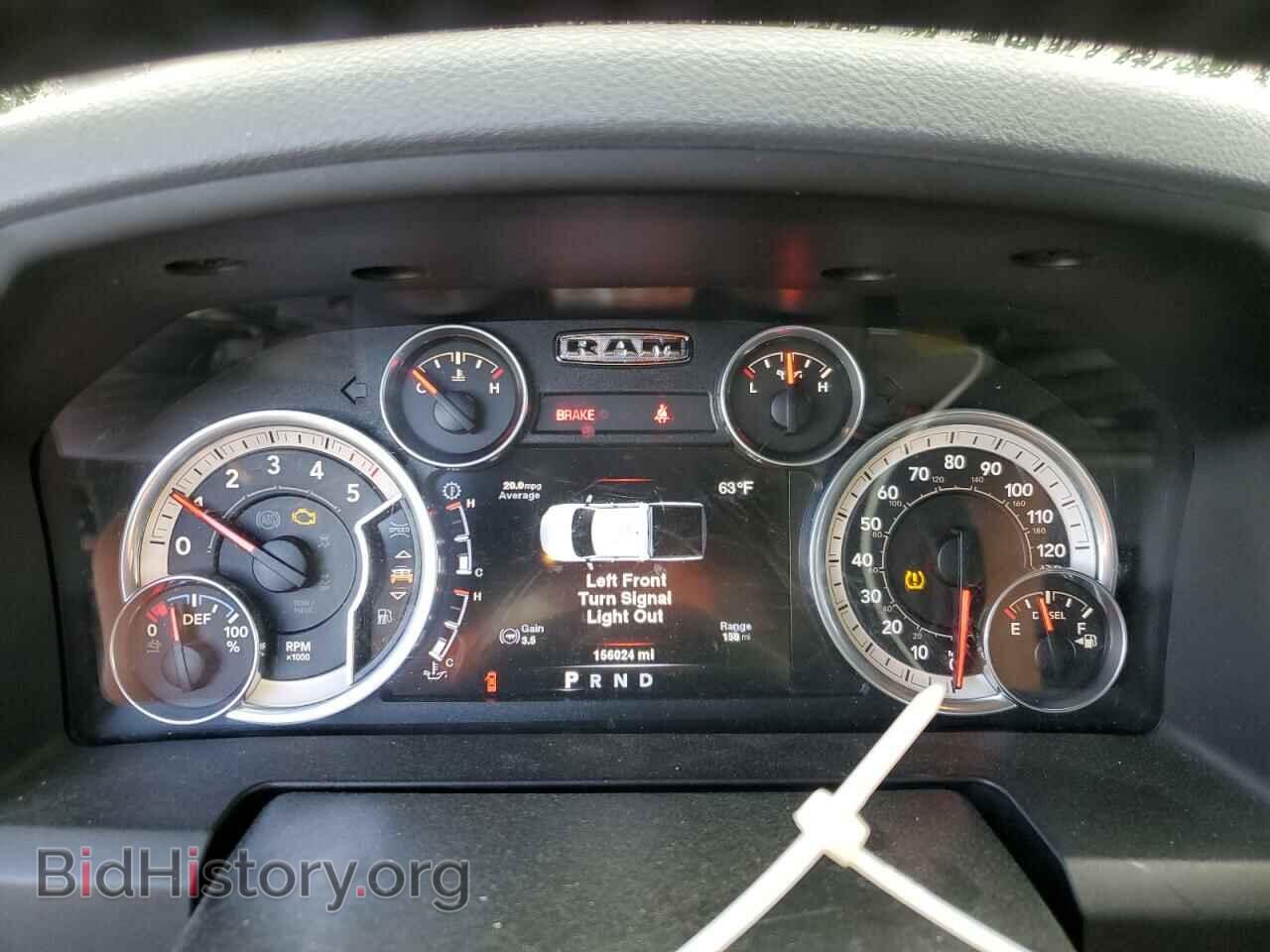 2014 RAM 1500 - VIN: 1C6RR7LM8ES364058 - Фото 9