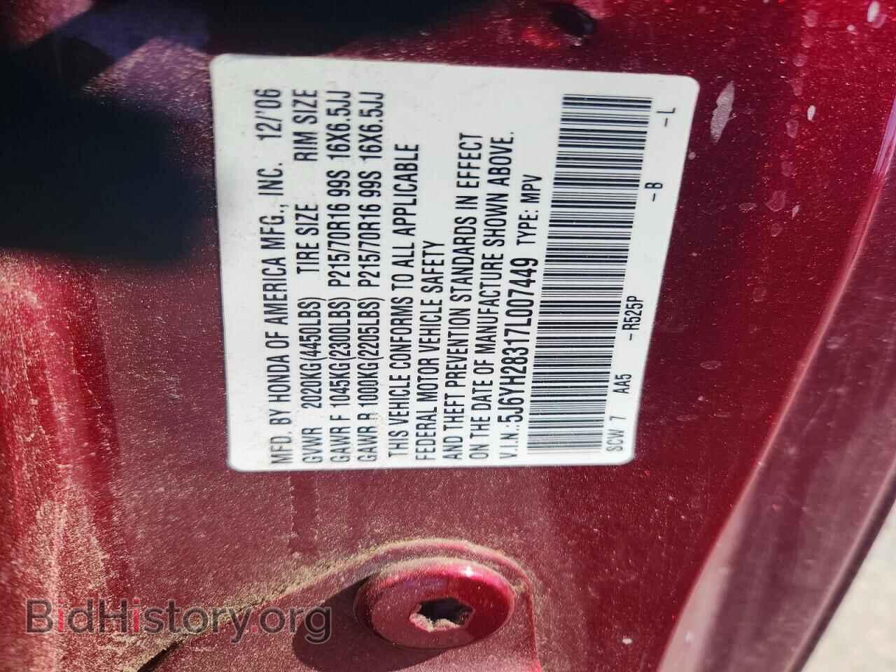 2007 HONDA ELEMENT - VIN: 5J6YH28317L007449 - Photo 13