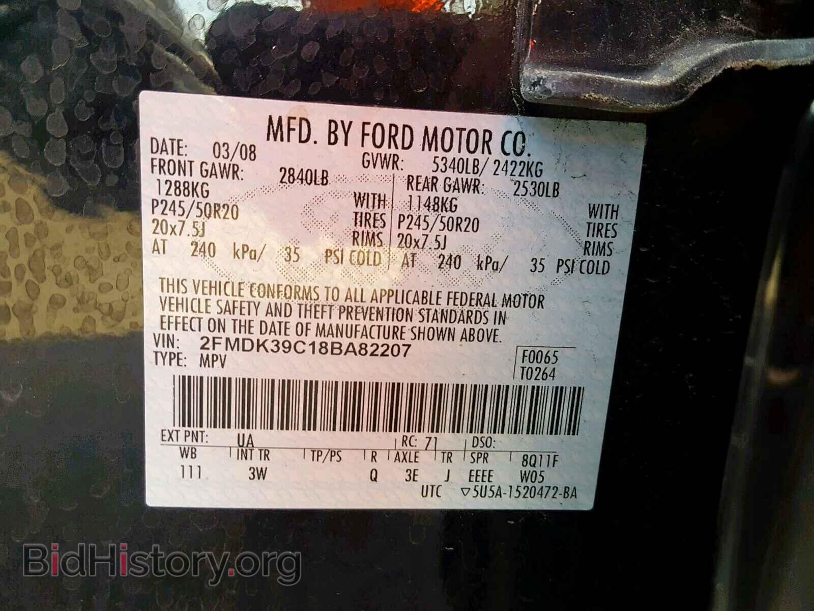 2008 FORD EDGE - VIN: 2FMDK39C18BA82207 - Photo 10