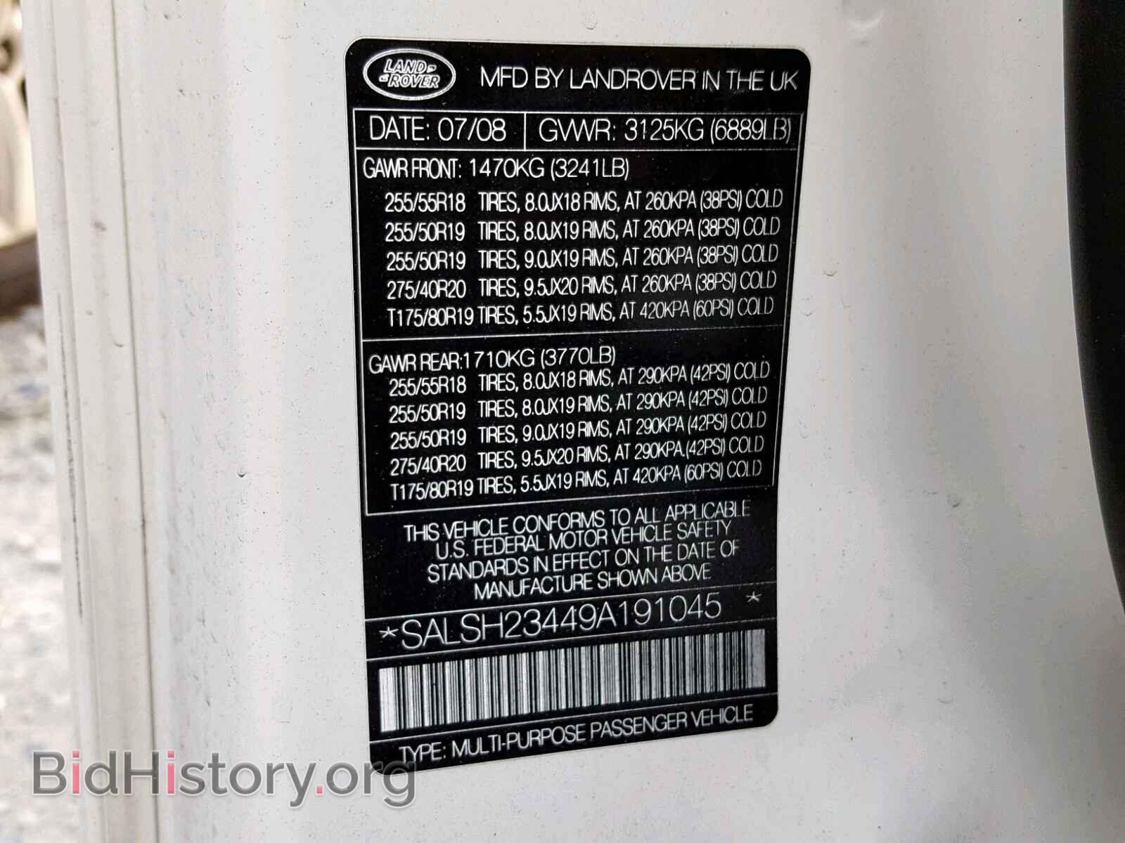 2009 LAND ROVER RANGE ROVE - VIN: SALSH23449A191045 - Фото 10