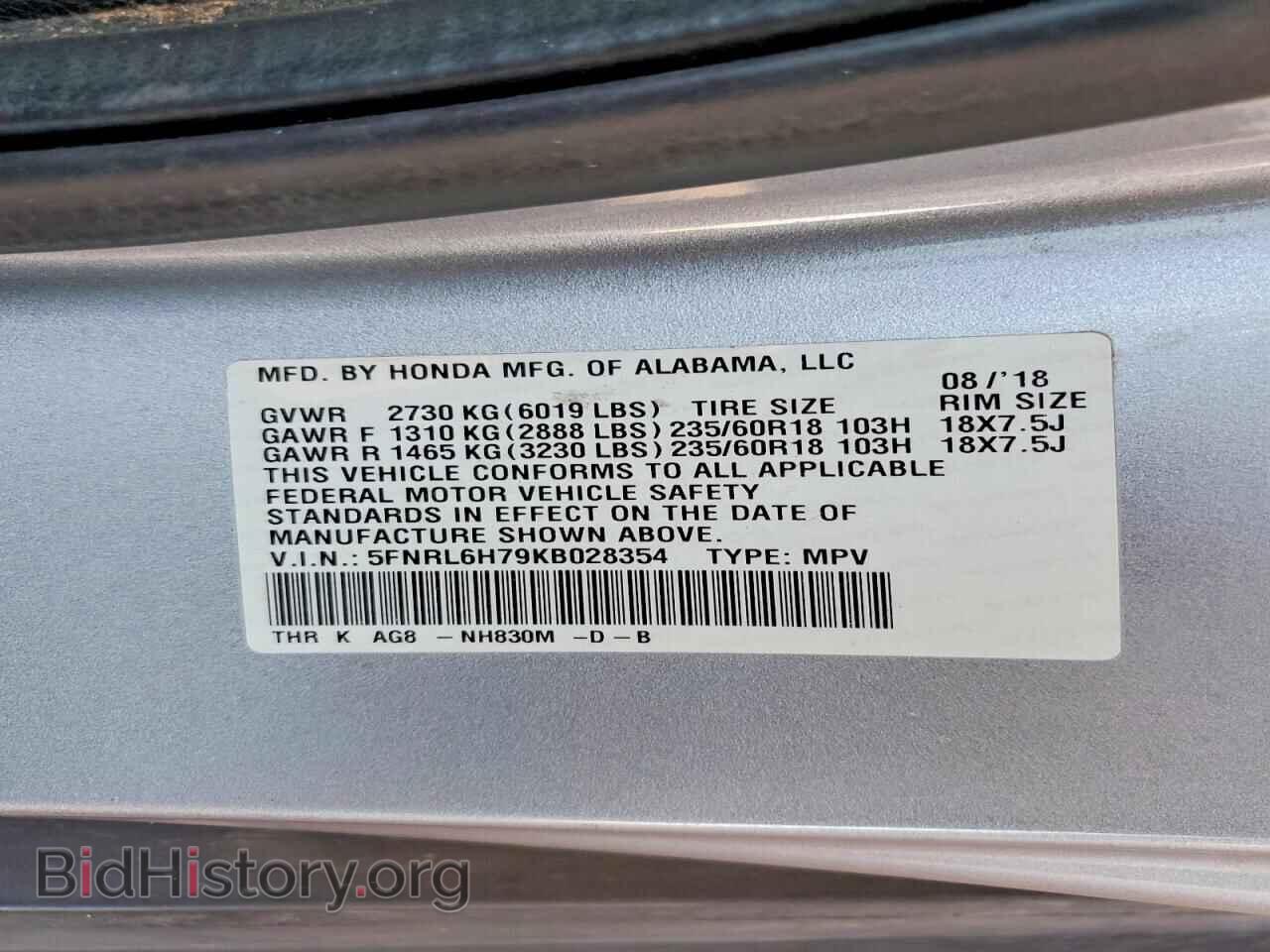 2019 HONDA ODYSSEY - VIN: 5FNRL6H79KB028354 - Фото 14