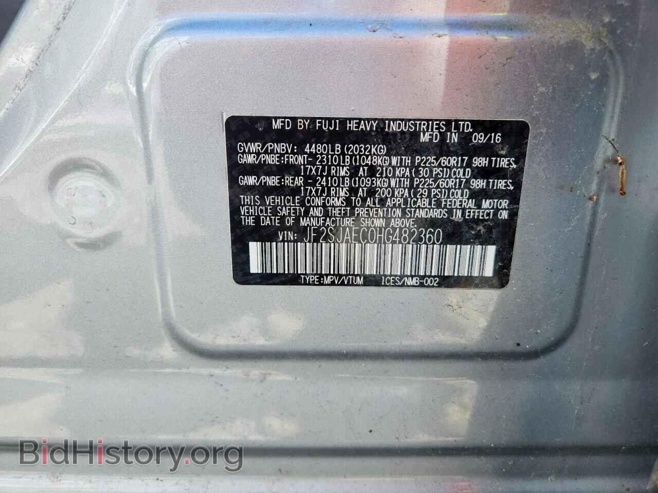 2017 SUBARU FORESTER - VIN: JF2SJAEC0HG482360 - Фото 14