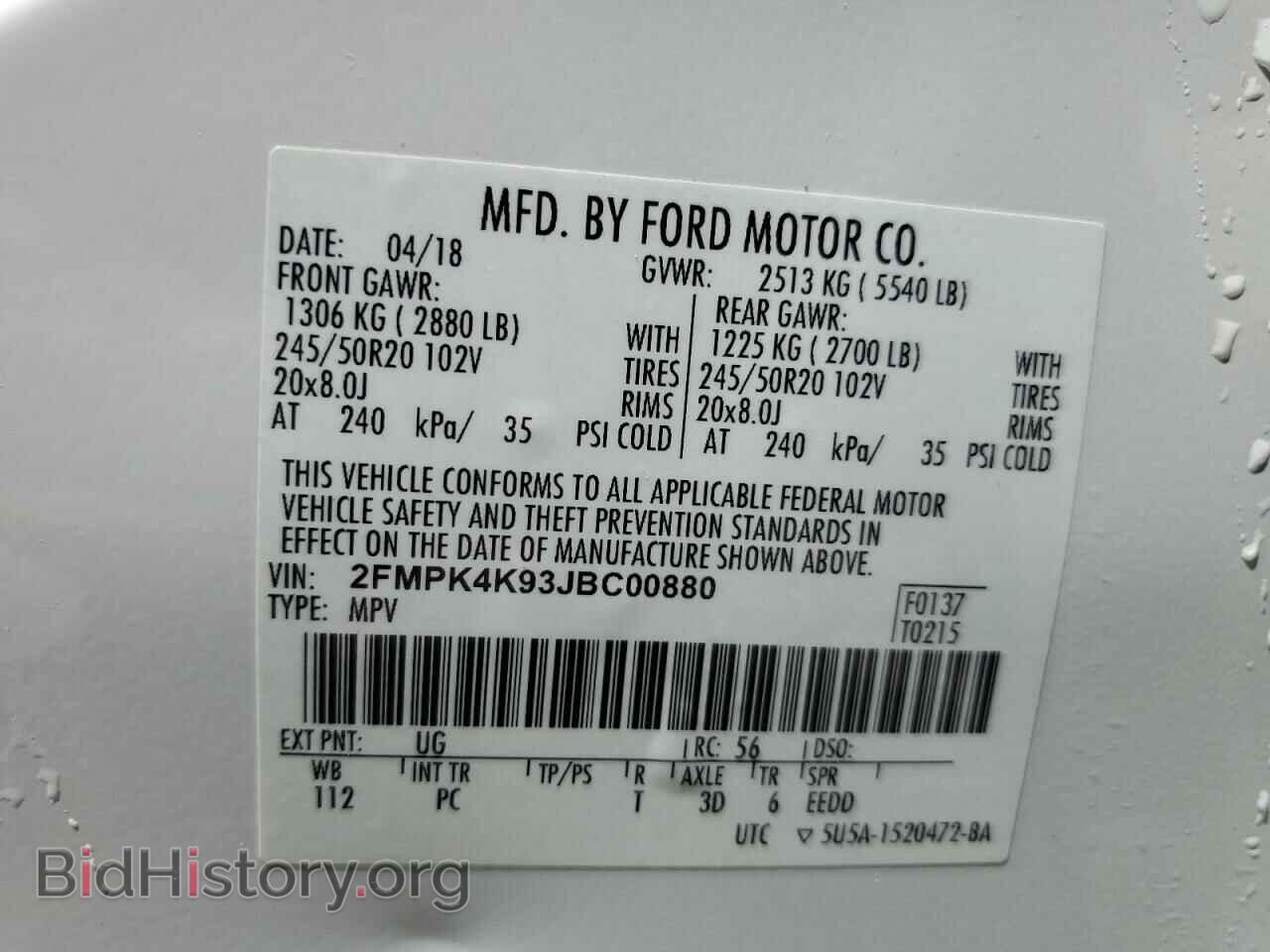 2018 FORD EDGE - VIN: 2FMPK4K93JBC00880 - Фото 14