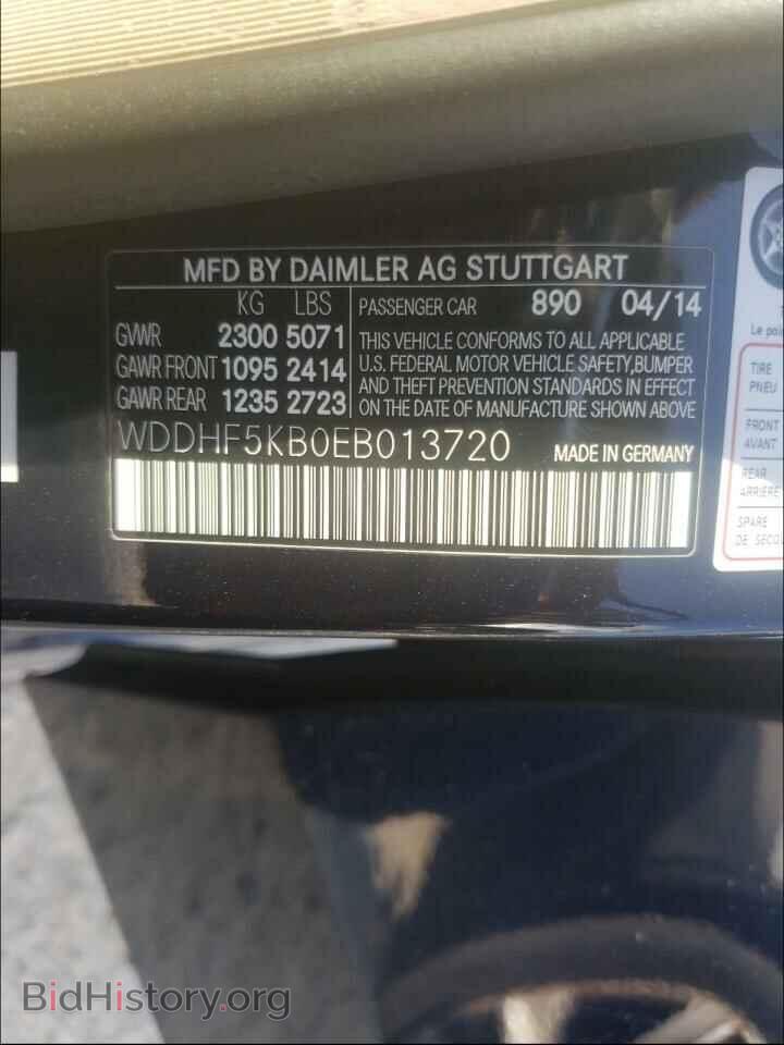 2014 MERCEDES-BENZ E-CLASS - VIN: WDDHF5KB0EB013720 - Фото 10