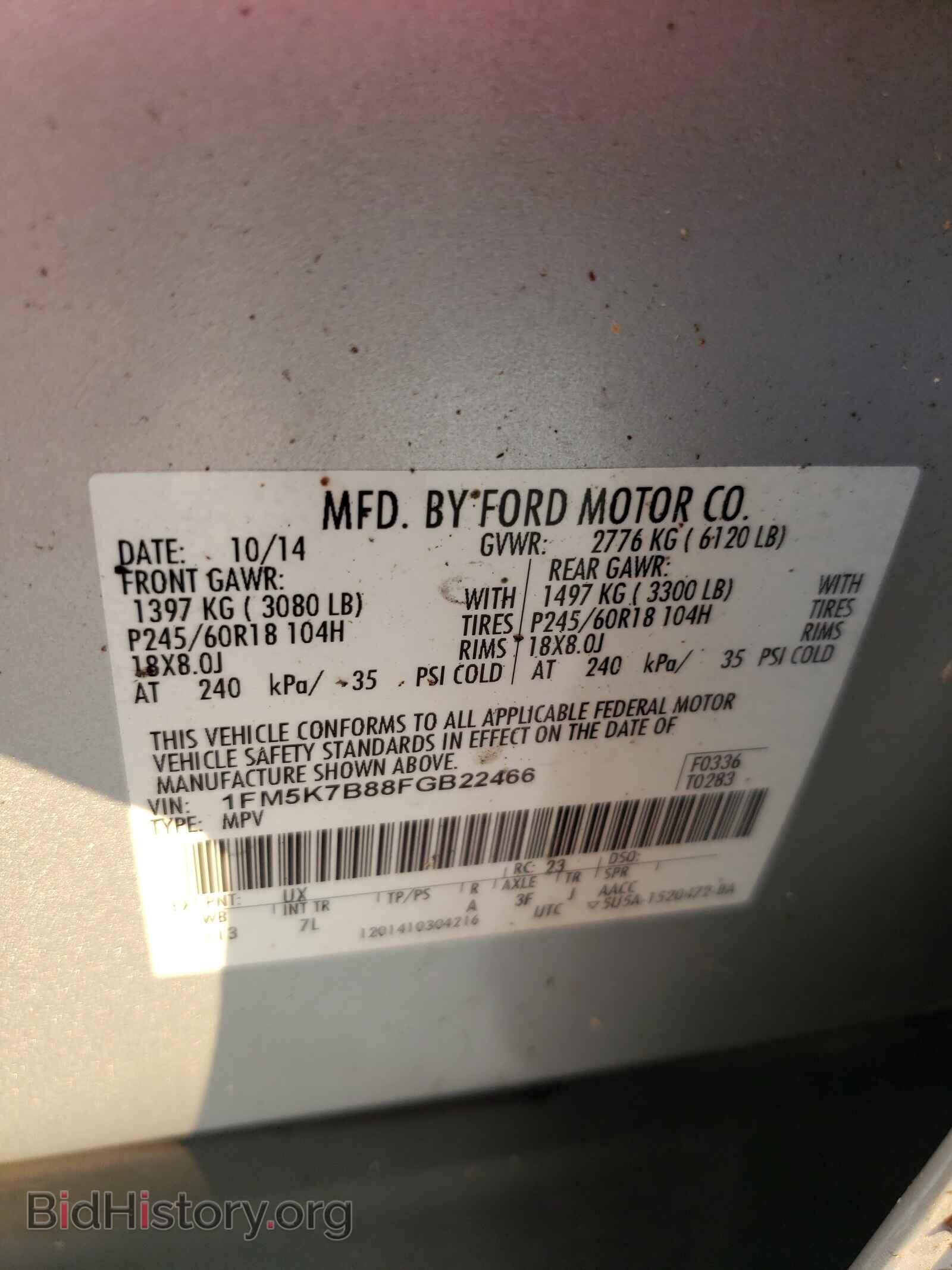 2015 FORD EXPLORER - VIN: 1FM5K7B88FGB22466 - Photo 10