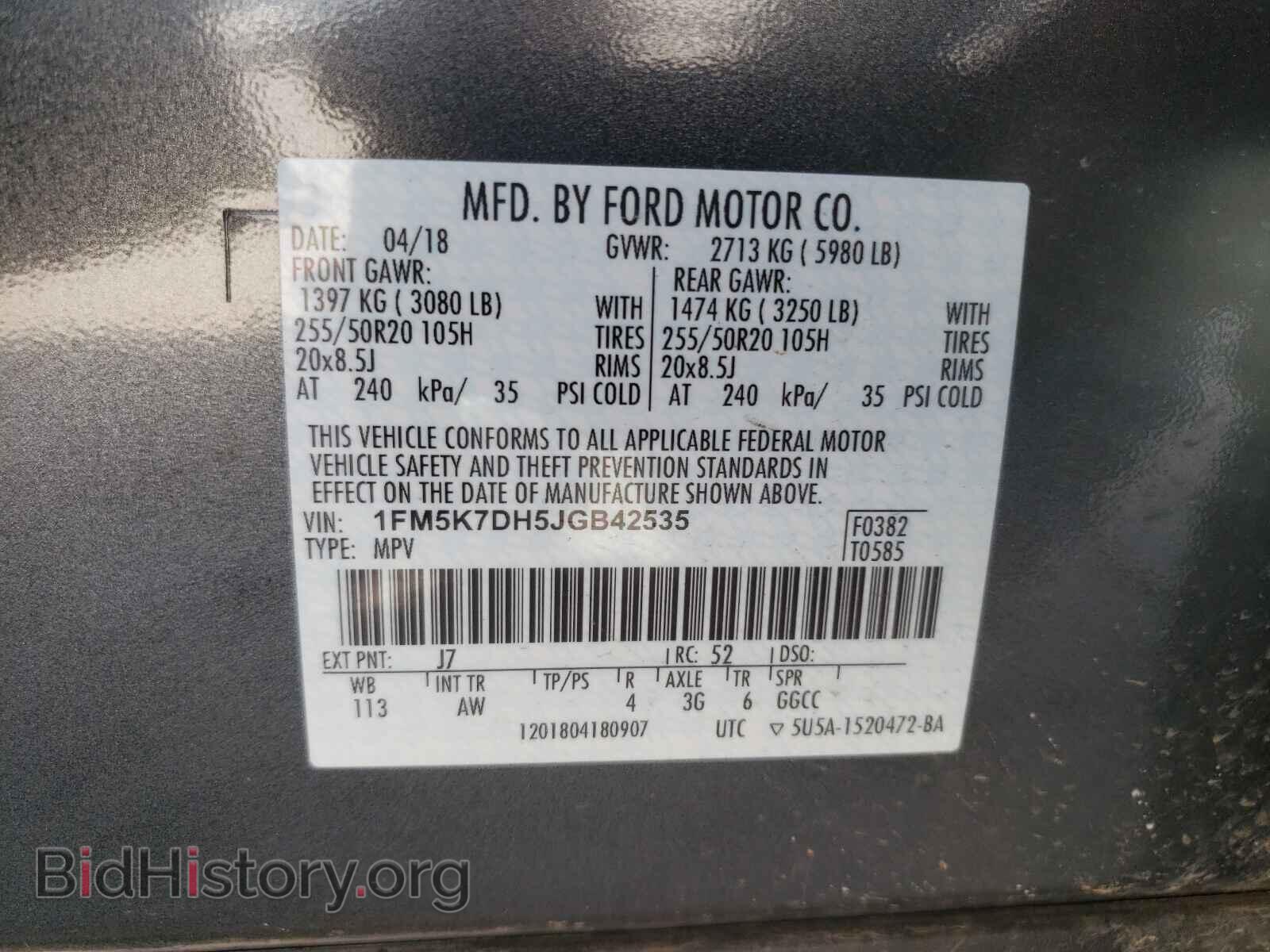 2018 FORD EXPLORER - VIN: 1FM5K7DH5JGB42535 - Photo 10