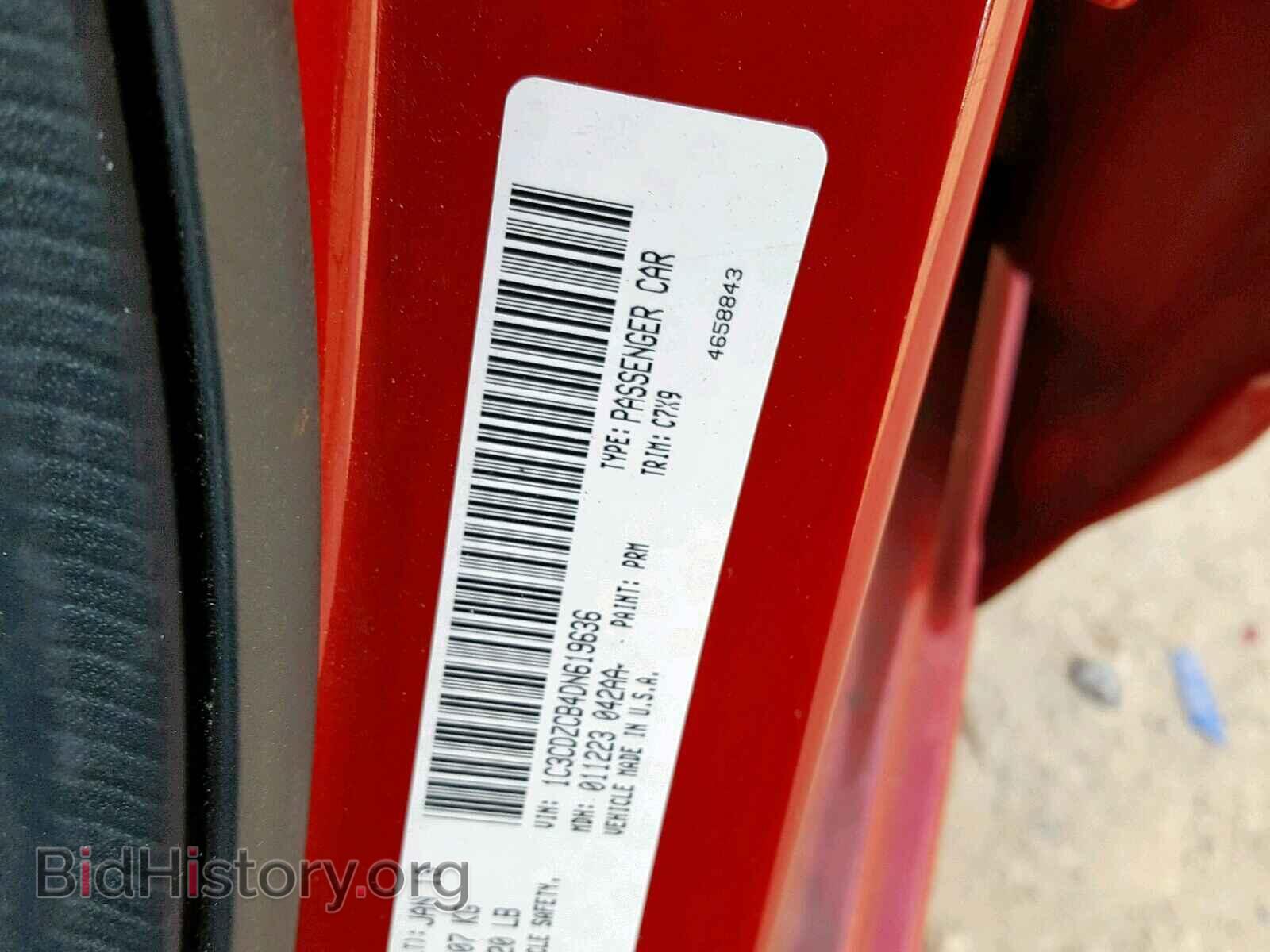 2013 DODGE AVENGER - VIN: 1C3CDZCB4DN619636 - Photo 10