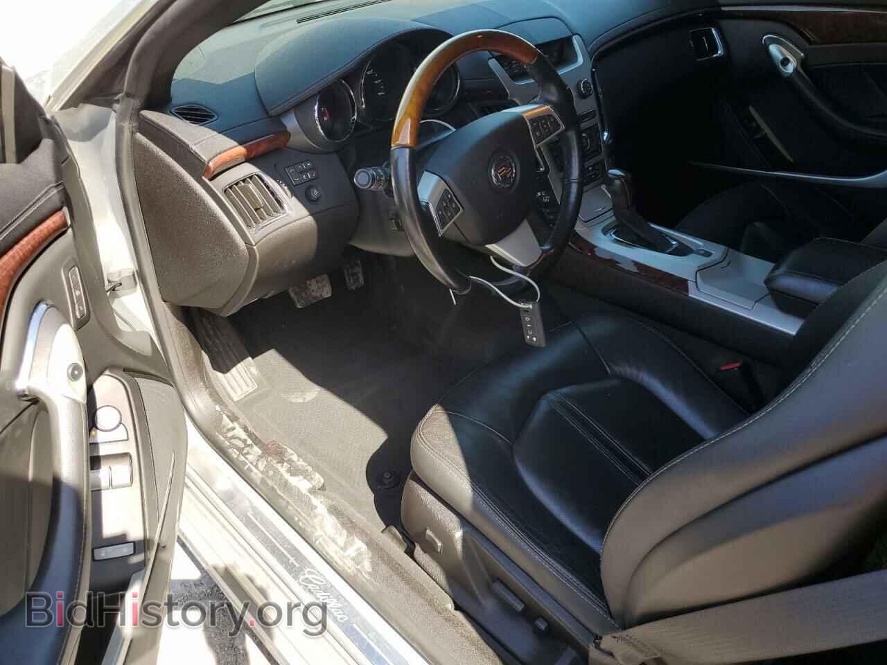 2014 CADILLAC CTS - VIN: 1G6DH1E30E0155824 - Фото 8