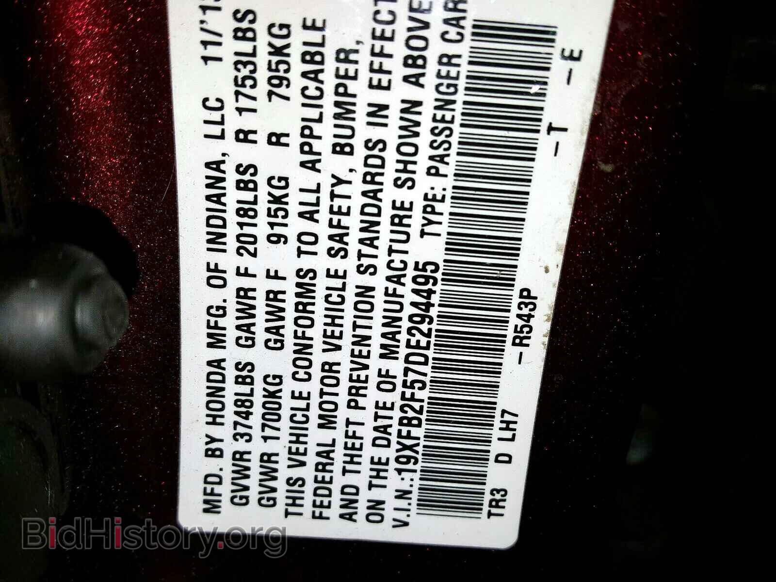 2013 HONDA CIVIC LX - VIN: 19XFB2F57DE294495 - Фото 10