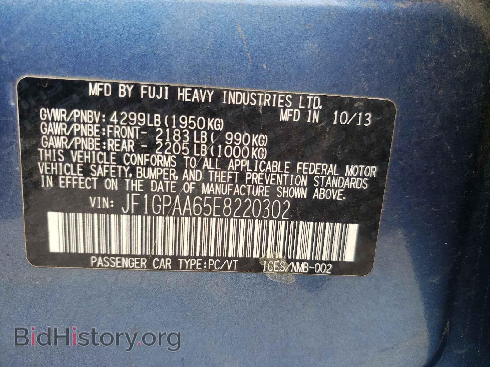 2014 SUBARU IMPREZA - VIN: JF1GPAA65E8220302 - Фото 10