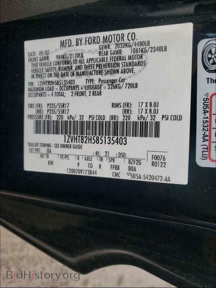 2008 FORD MUSTANG - VIN: 1ZVHT82H585135403 - Фото 10