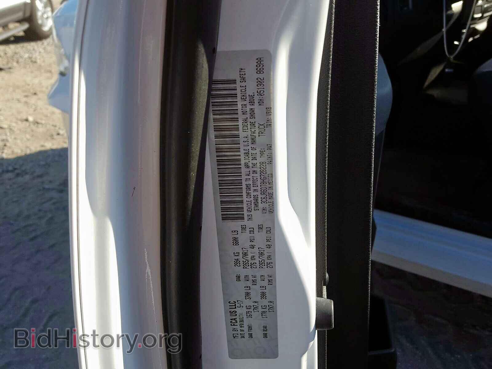 2017 RAM 1500 ST - VIN: 3C6JR6DT8HG728228 - Фото 10