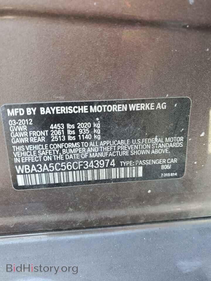 2012 BMW 3 SERIES - VIN: WBA3A5C56CF343974 - Фото 12