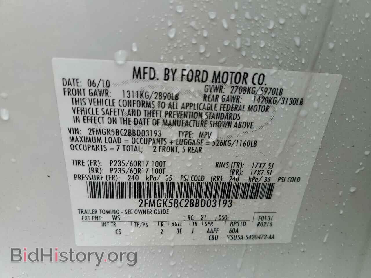 2011 FORD FLEX - VIN: 2FMGK5BC2BBD03193 - Photo 13