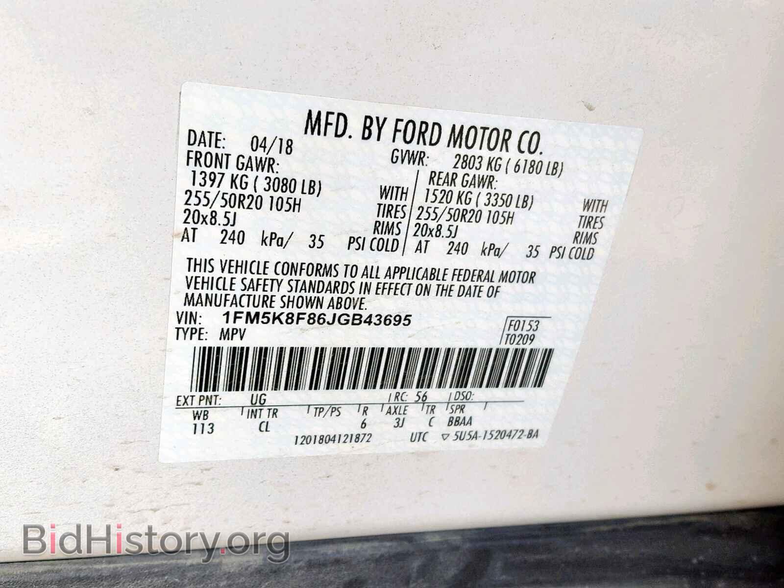 2018 FORD EXPLORER L - VIN: 1FM5K8F86JGB43695 - Photo 10