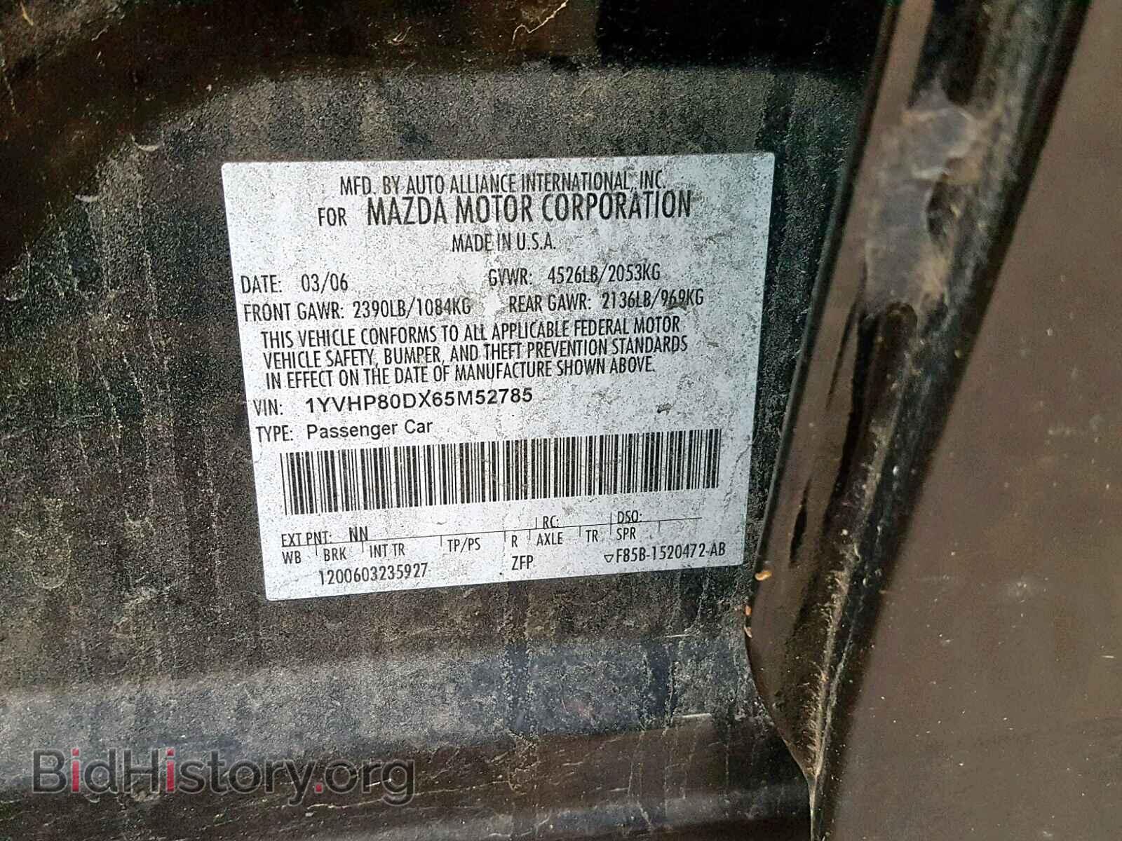 2006 MAZDA 6 - VIN: 1YVHP80DX65M52785 - Фото 10