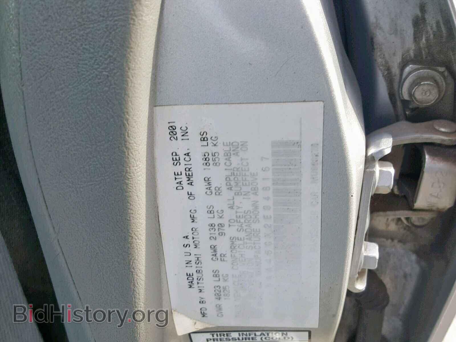 2002 MITSUBISHI GALANT - VIN: 4A3AA46GX2E048167 - Фото 10