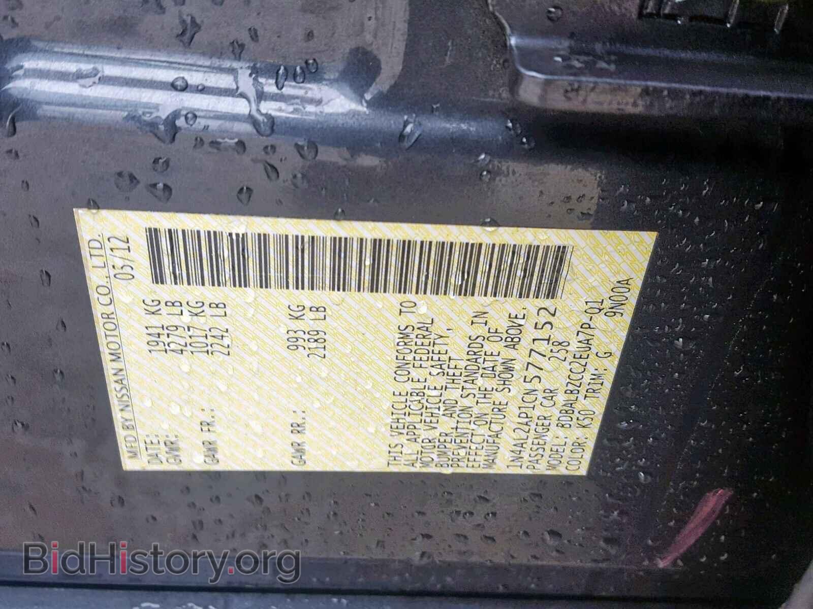 2012 NISSAN ALTIMA BAS - VIN: 1N4AL2AP1CN577152 - Фото 10