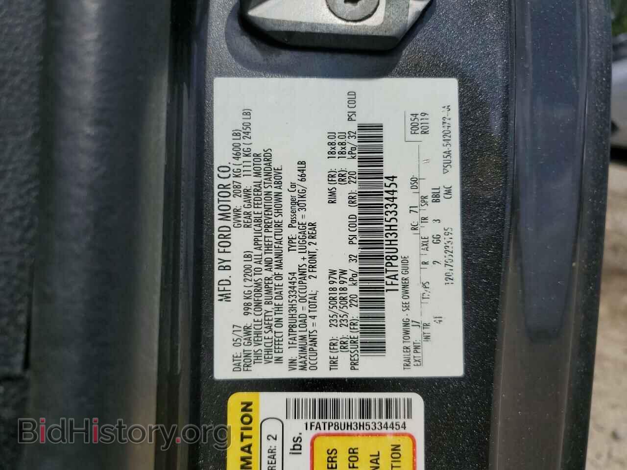 2017 FORD ALL Models - VIN: 1FATP8UH3H5334454 - Фото 13