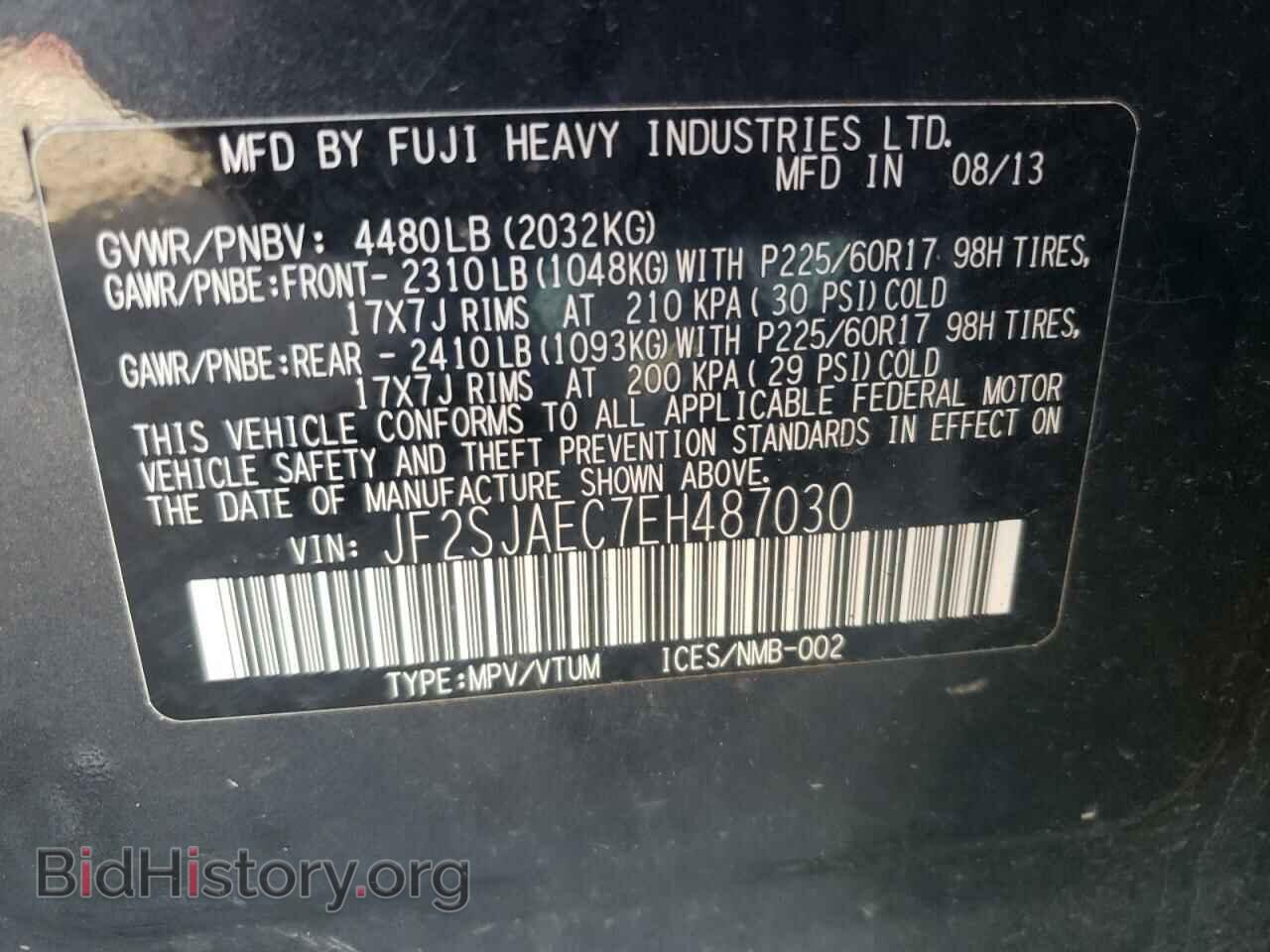 2014 SUBARU FORESTER - VIN: JF2SJAEC7EH487030 - Фото 10