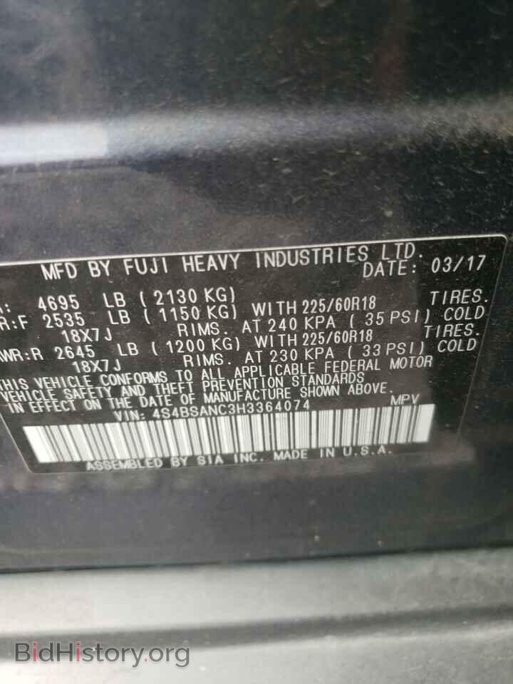 2017 SUBARU OUTBACK - VIN: 4S4BSANC3H3364074 - Photo 10