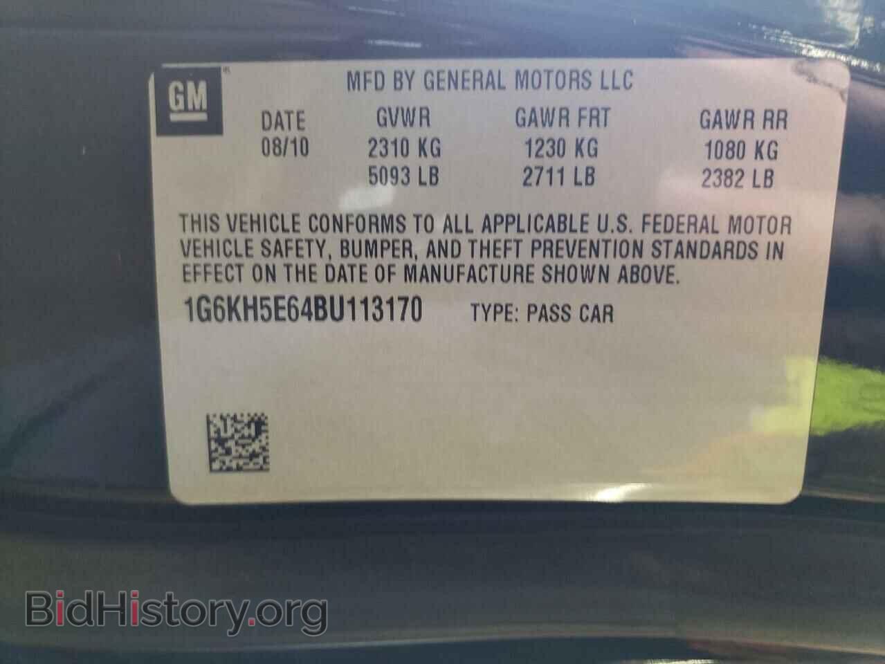 2011 CADILLAC DTS - VIN: 1G6KH5E64BU113170 - Фото 10