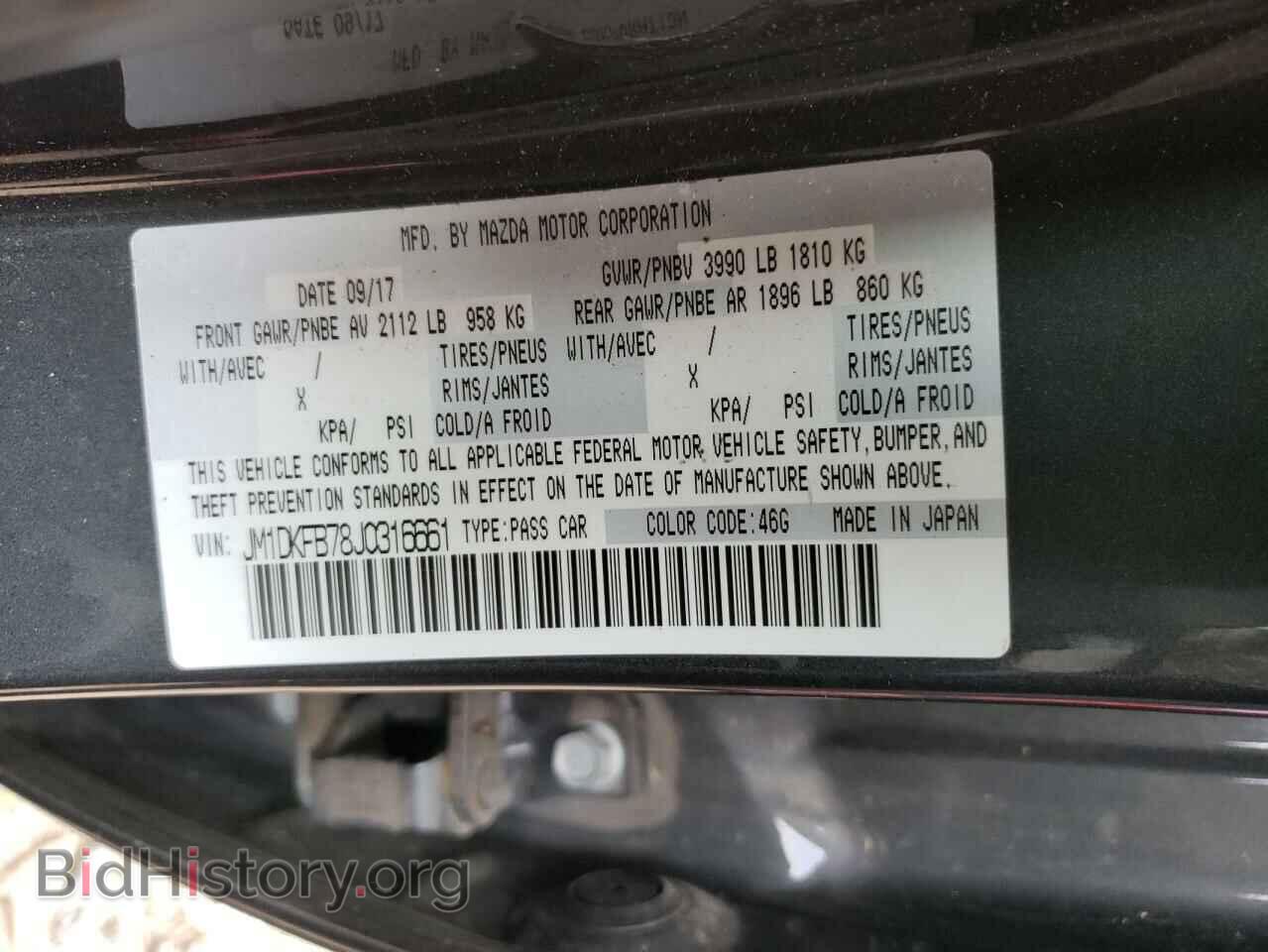 2018 MAZDA CX-3 - VIN: JM1DKFB78J0316661 - Фото 13