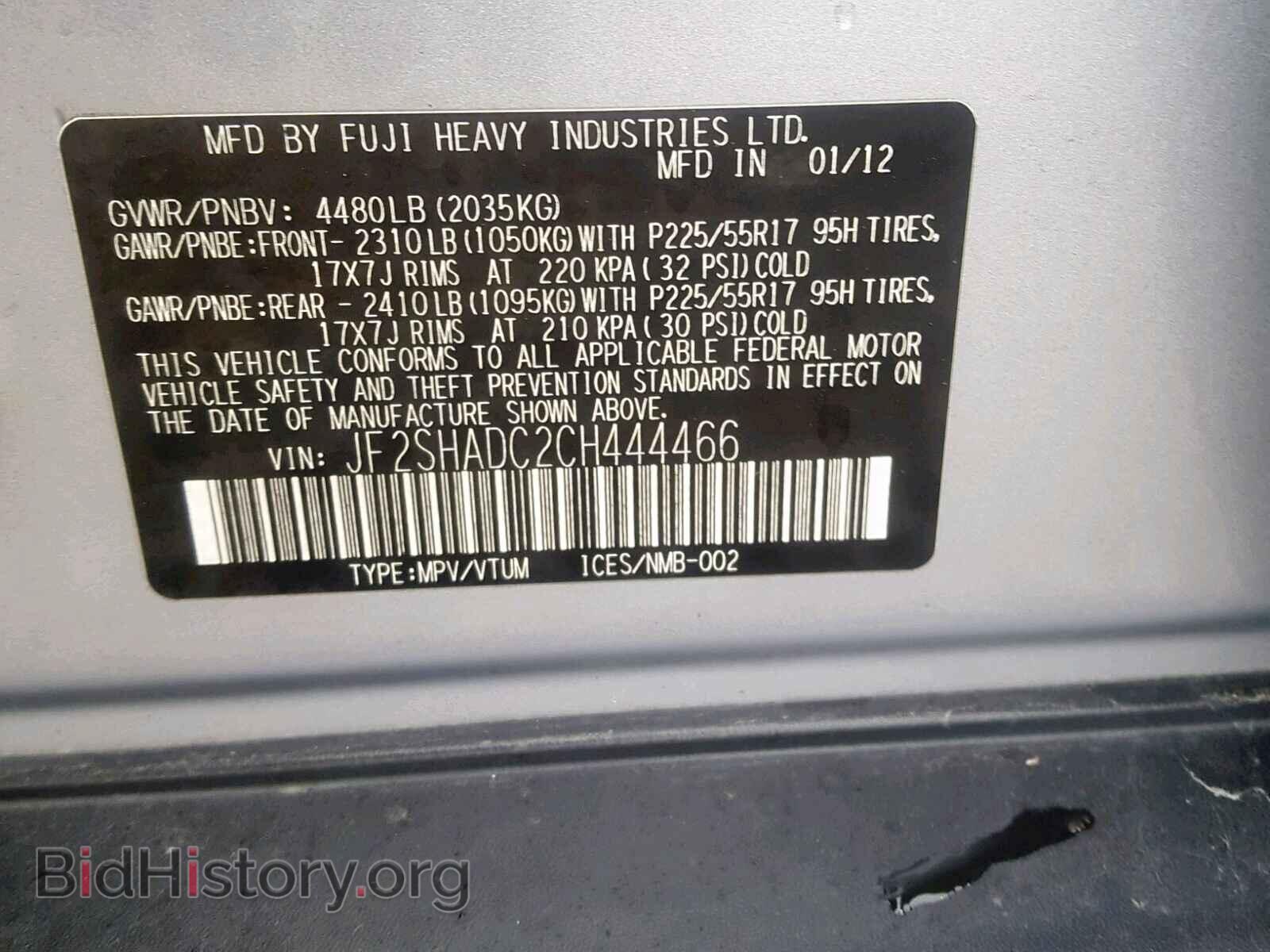 2012 SUBARU FORESTER - VIN: JF2SHADC2CH444466 - Фото 10