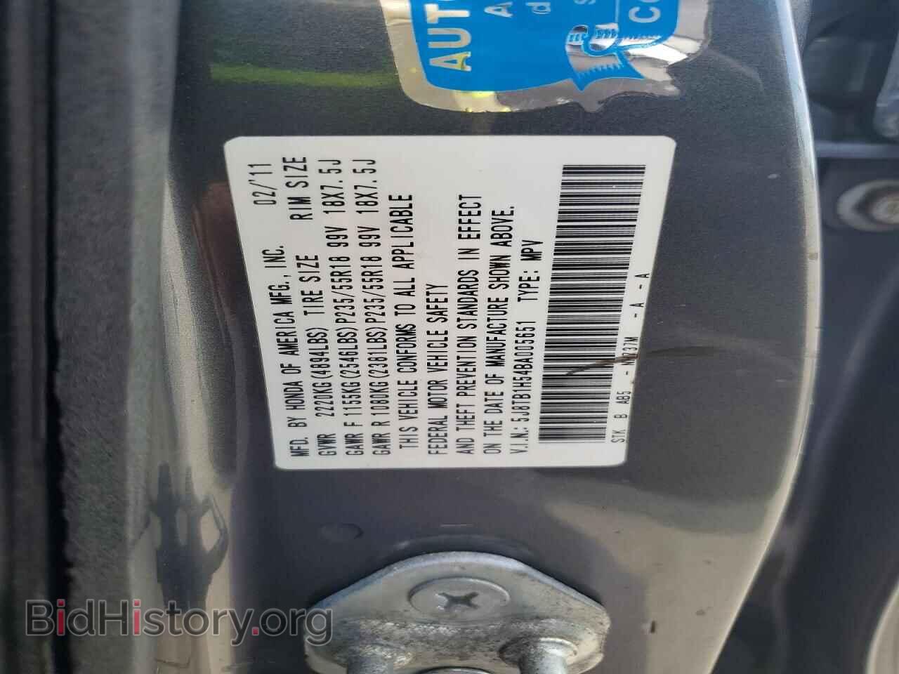 2011 ACURA RDX - VIN: 5J8TB1H54BA005651 - Фото 13