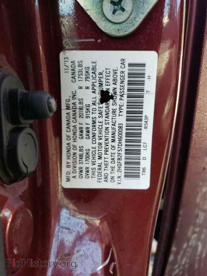 2013 HONDA CIVIC - VIN: 2HGFB2F57DH600083 - Фото 13