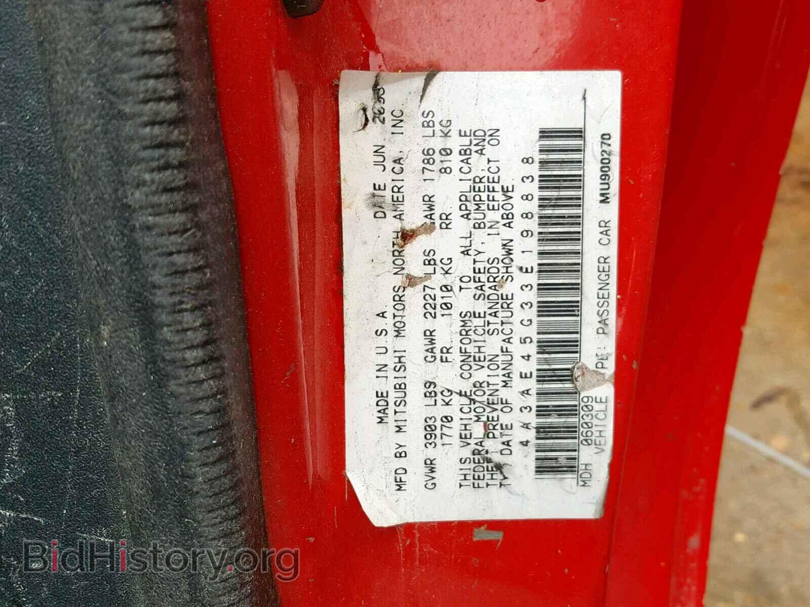 2003 MITSUBISHI ECLIPSE - VIN: 4A3AE45G33E198838 - Фото 10