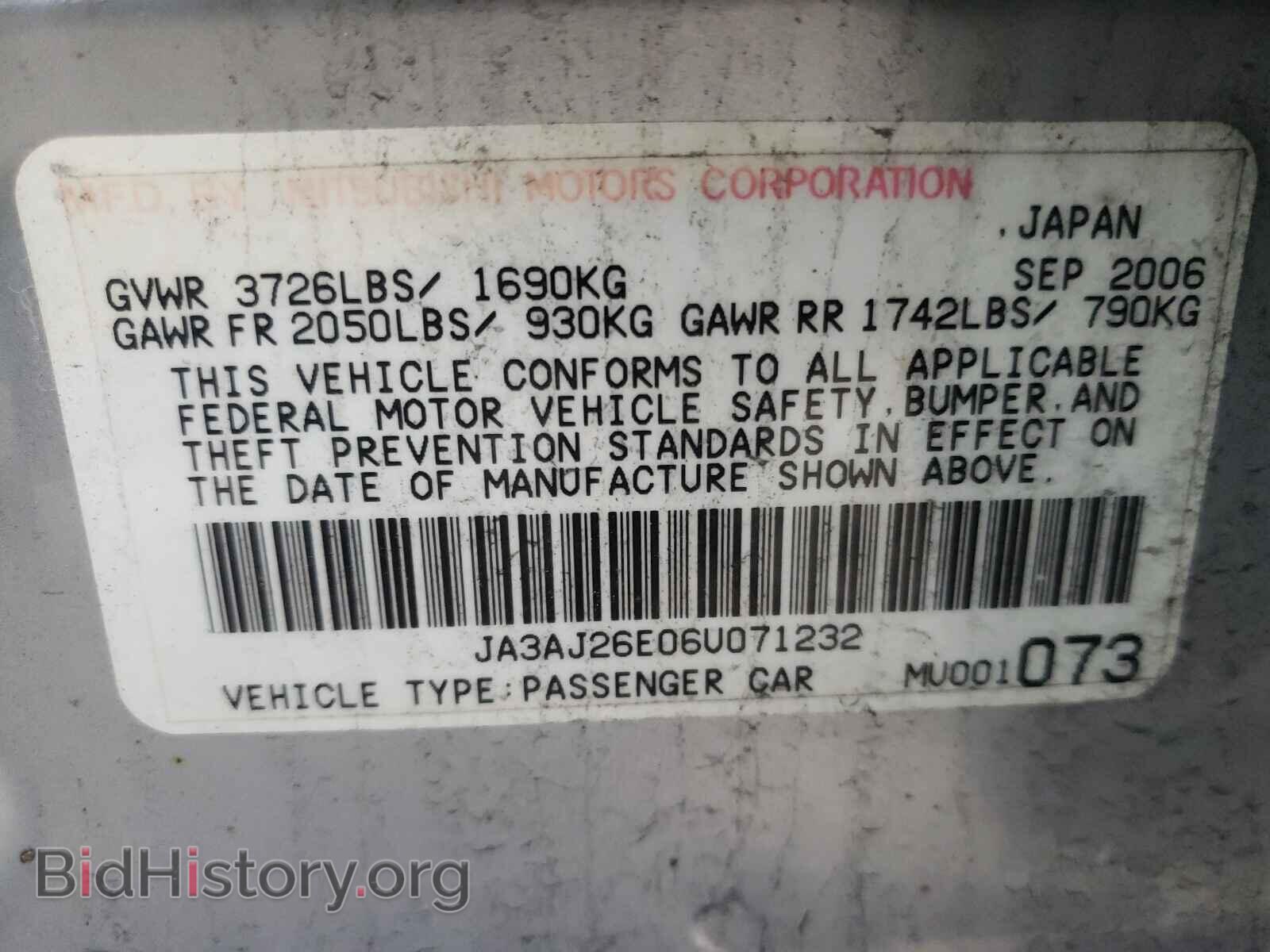 2006 MITSUBISHI LANCER - VIN: JA3AJ26E06U071232 - Фото 10