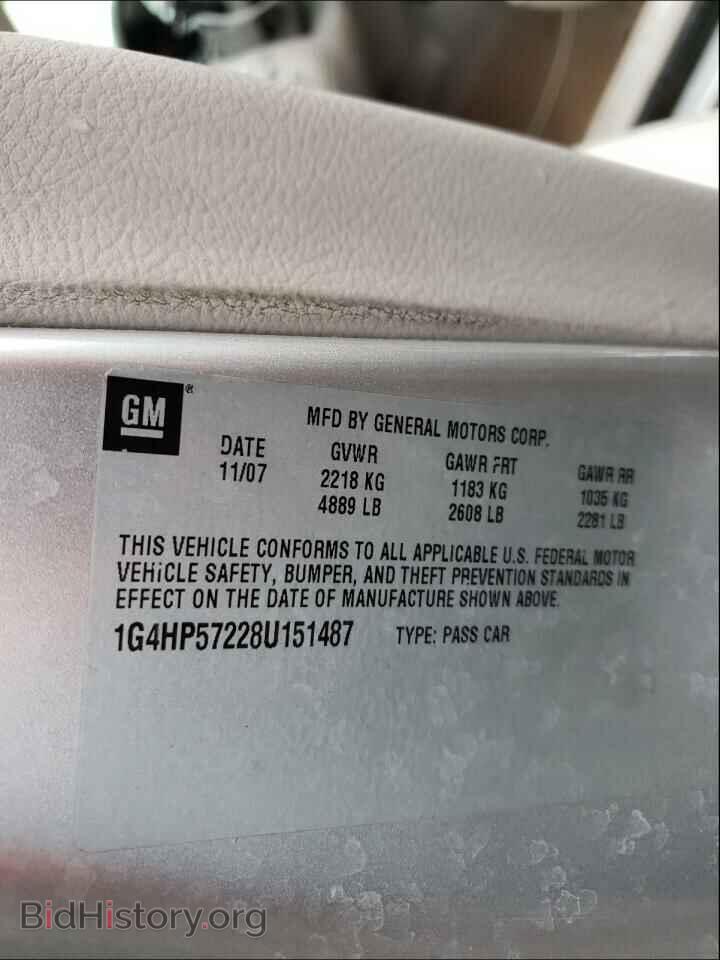 2008 BUICK LUCERNE - VIN: 1G4HP57228U151487 - Фото 10