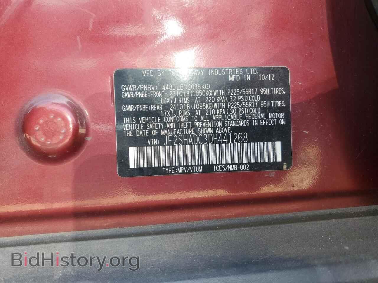 2013 SUBARU FORESTER - VIN: JF2SHADC3DH441268 - Фото 13