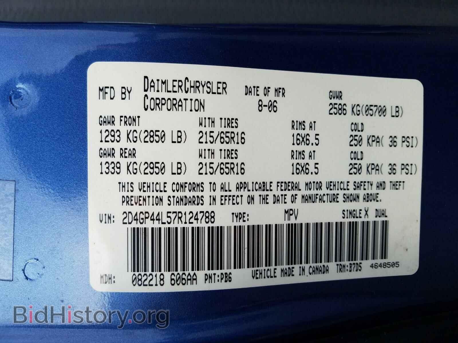 2007 DODGE CARAVAN - VIN: 2D4GP44L57R124788 - Фото 10