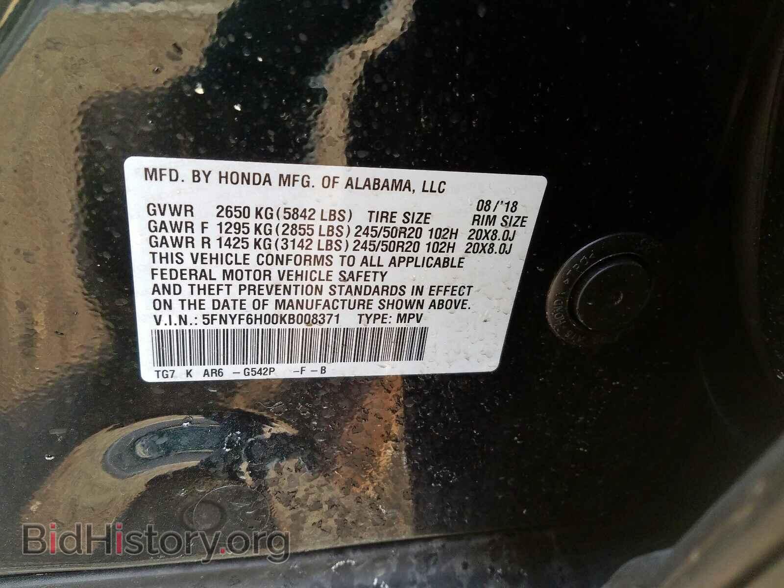 2019 HONDA PILOT - VIN: 5FNYF6H00KB008371 - Фото 10