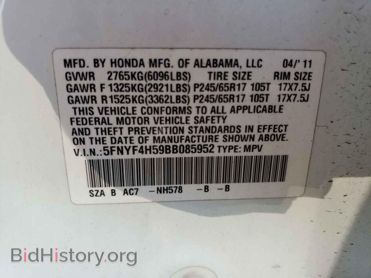 2011 HONDA PILOT - VIN: 5FNYF4H59BB085952 - Фото 10