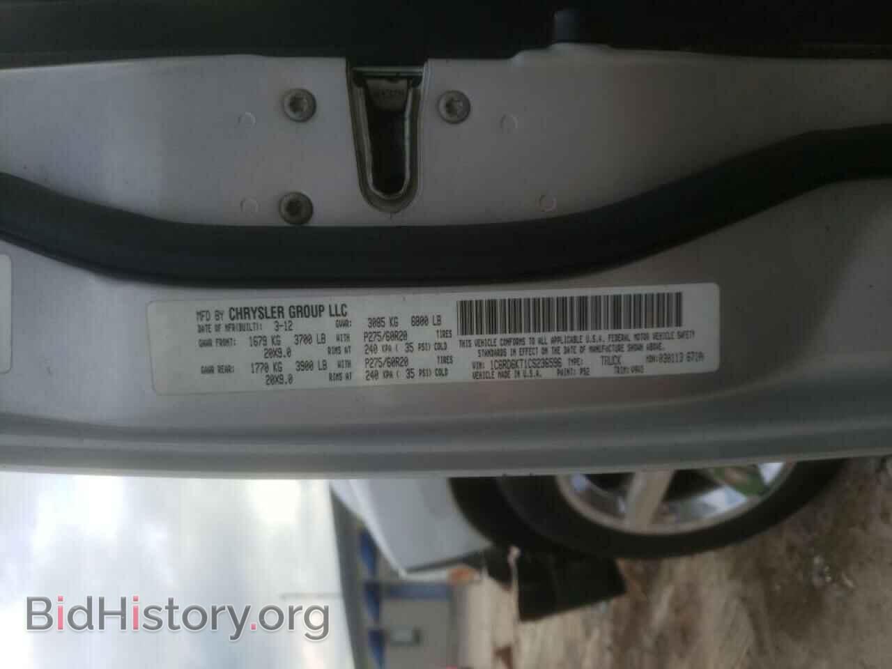 2012 DODGE RAM 1500 - VIN: 1C6RD6KT1CS236596 - Фото 10