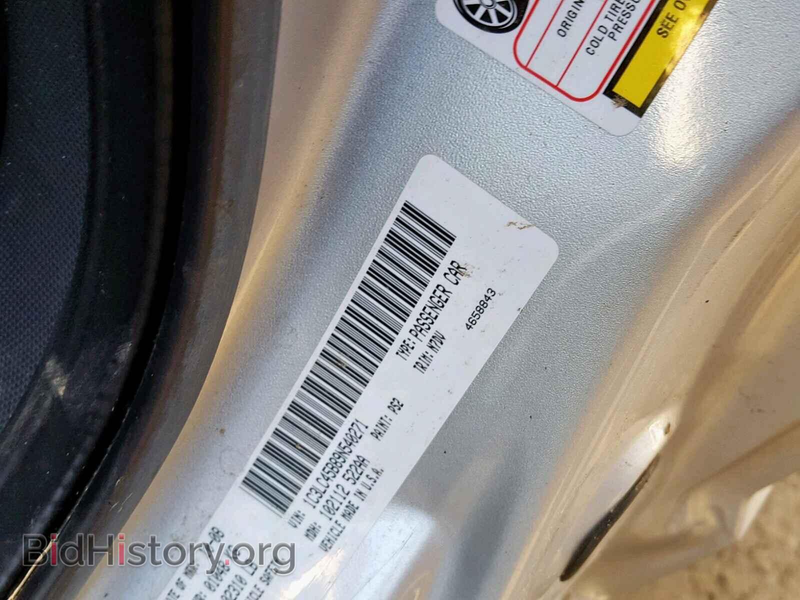 2009 CHRYSLER SEBRING - VIN: 1C3LC45B89N540271 - Фото 10