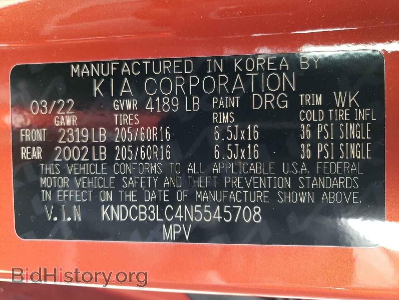 2022 KIA NIRO - VIN: KNDCB3LC4N5545708 - Photo 12