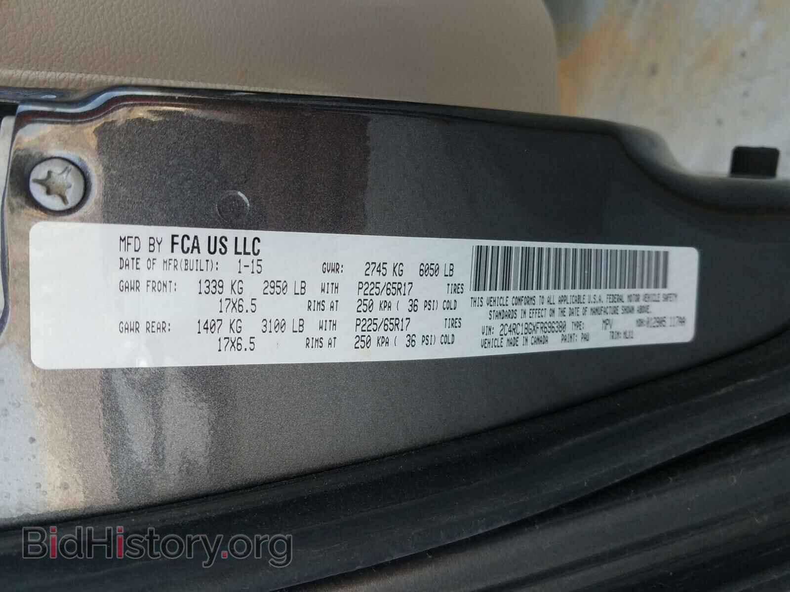 2015 CHRYSLER MINIVAN - VIN: 2C4RC1BGXFR696380 - Фото 10
