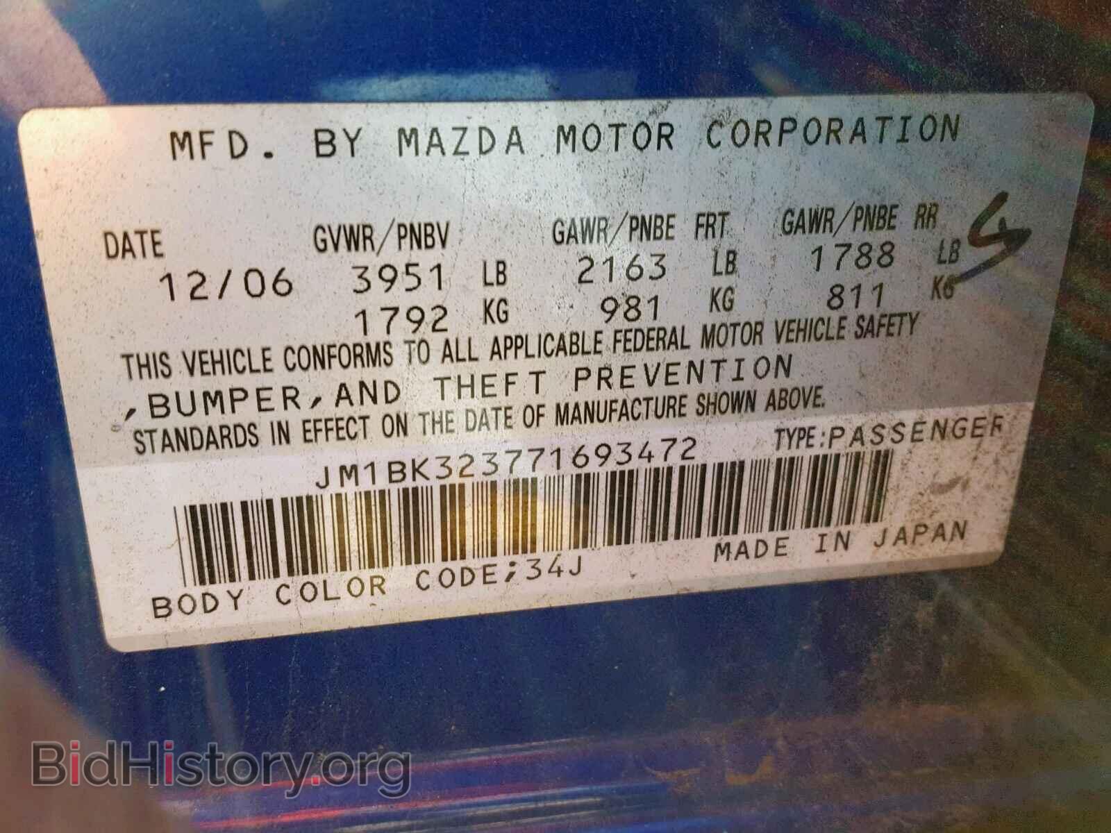 2007 MAZDA 3 S - VIN: JM1BK323771693472 - Фото 10
