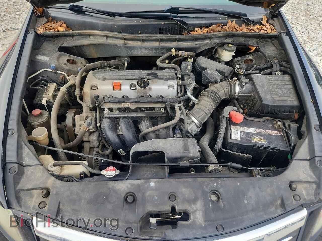 2012 HONDA ACCORD - VIN: 1HGCP2F62CA017270 - Фото 11