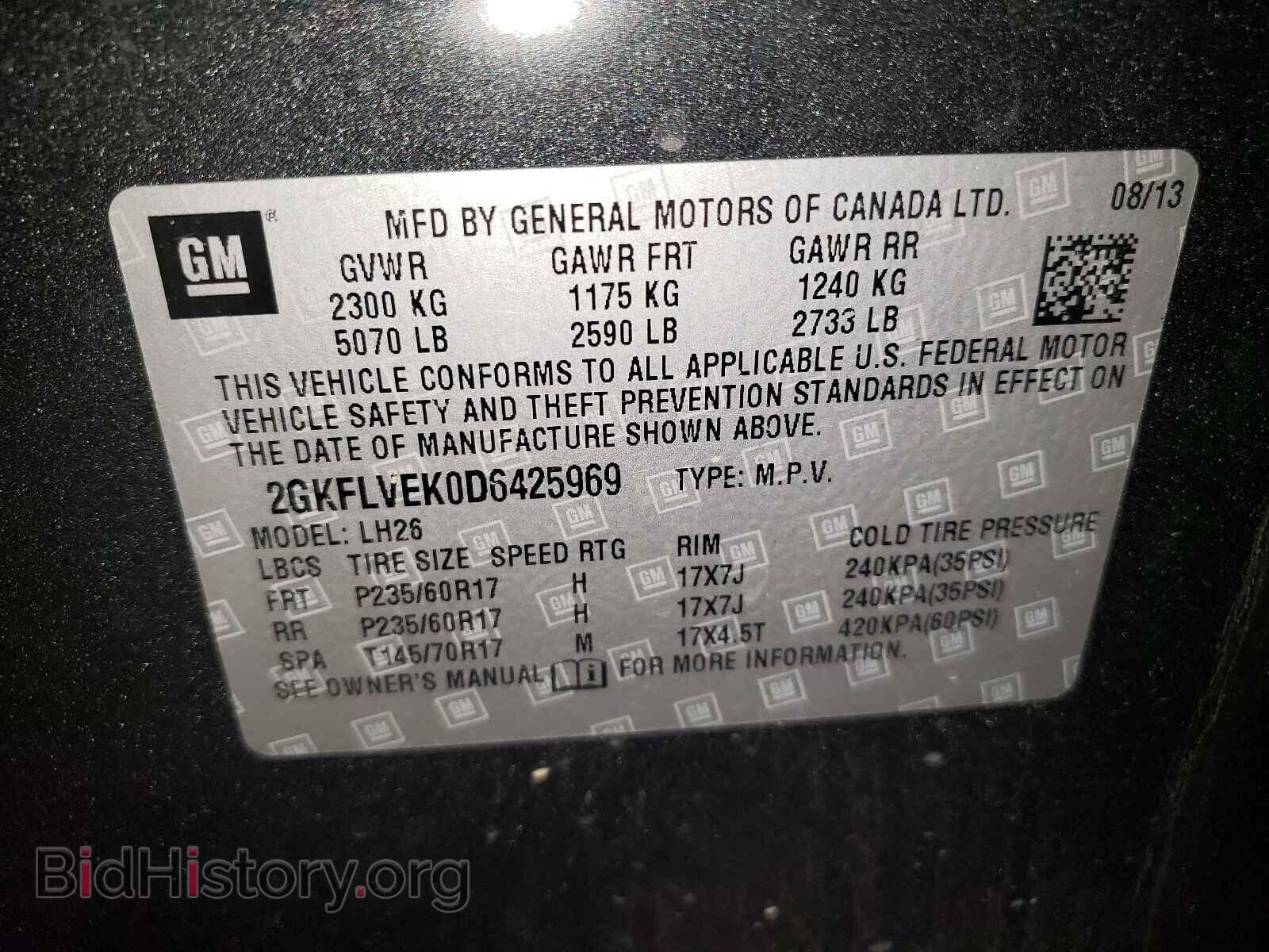 2013 GMC TERRAIN - VIN: 2GKFLVEK0D6425969 - Фото 10
